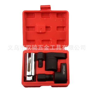 Oxygen Sensor Socket Set 1/2 In Drive Black Oxide Automotive Repair Tool Kit - Product Image 3