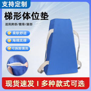 T-Shaped Body Positioning <b>Pad</b> Rectangle Breathable <b>Foam</b> <b>Pad</b> For Legs Care Massage Fitness - Product Image 4