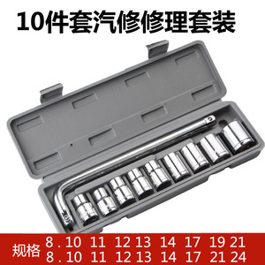 Aiwa – jeu de clés combinées de 10 pièces, fabriqué en Allemagne, kit d'outils à douilles pour mécanicien, réparation de voitures et de motos - Product Image 4