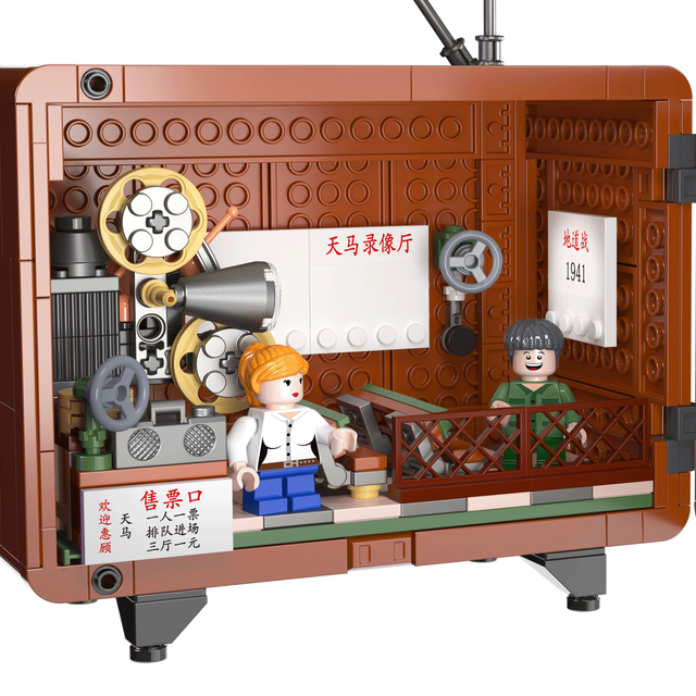 Wholesale Educational Toys, DIY Assembly Toy Ornaments, Double-decker Projection Theaters Retro Television Building Block Models