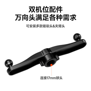 <b>Car</b> Mount Extension Rod 11Cm Long Arm Ball Joint Rotatable Phone Holder For Dashboard Use - Product Image 5