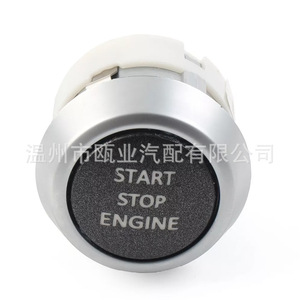 Interruptor de arranque de un botón para encendido del motor de Land Rover Freelander 2 2008-2012 LR023490 - Product Image 2