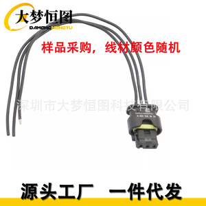 Conector de Sensor de Asistencia de Estacionamiento Mopar de 3 Pines para Dodge Ram 1500 2019 2020 2021 2022, Conector Automotriz de Plástico Negro - Product Image 5