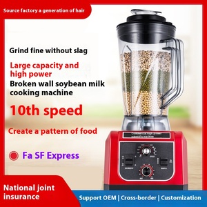 Licuadora Comercial de 5L de Alta Potencia, Controlada por Computadora, para Leche de Soya, Sin Filtración, Multifuncional - Product Image 4