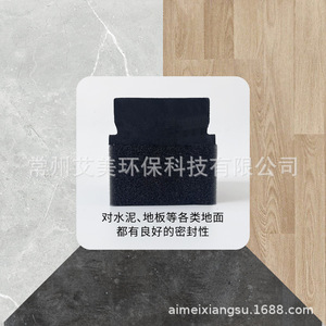 Éponge EVA haute densité Amy à double couche adhésive pour l'étanchéité des sols inégaux - Product Image 2