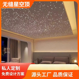 Plasterboard <b>Ceiling</b> <b>Tile</b> 2 X 4 Ft Starry Sky Effect Fiber Optic LED Lights Artistic <b>Ceilings</b> For Living Room Home Theater - Product Image 5