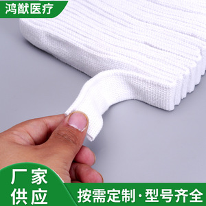 Venda elástica de malla, gasa blanca, transpirable, de alta elasticidad, para rodillas, brazos, articulaciones, suministros de terapia de rehabilitación, tamaño 1-13 - Product Image 5