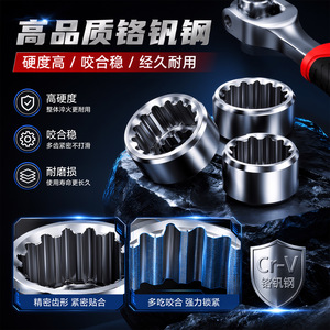 <b>Multi</b> Functional <b>Socket</b> Wrench 48 In 1 Hex Metric Ratcheting Industrial Grade High Carbon Steel Polished Chrome Plating - Product Image 5