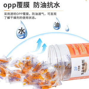 Huanchaowei 1g Gránulos de Gel de Sílice de Grado Alimenticio, Deshumidificador a Prueba de Humedad para Frutas Secas, Té y Pequeños Contenedores de Almacenamiento de Alimentos - Product Image 3
