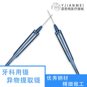 Yjianmei Pinces dentaires 14 cm en acier inoxydable pour la récupération de corps étrangers, usage dentaire, poignée moletée - Product Image 2