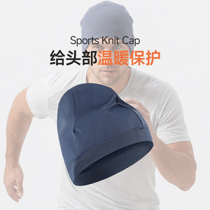 Sports Knit Cap Solid Color Breathable Windproof Outdoor Running Cycling Hat - Product Image 1