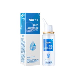 Cofoe Physiological <b>Saline</b> <b>Nasal</b> <b>Spray</b> 60ml Nourishing Daily Care - Product Image 5
