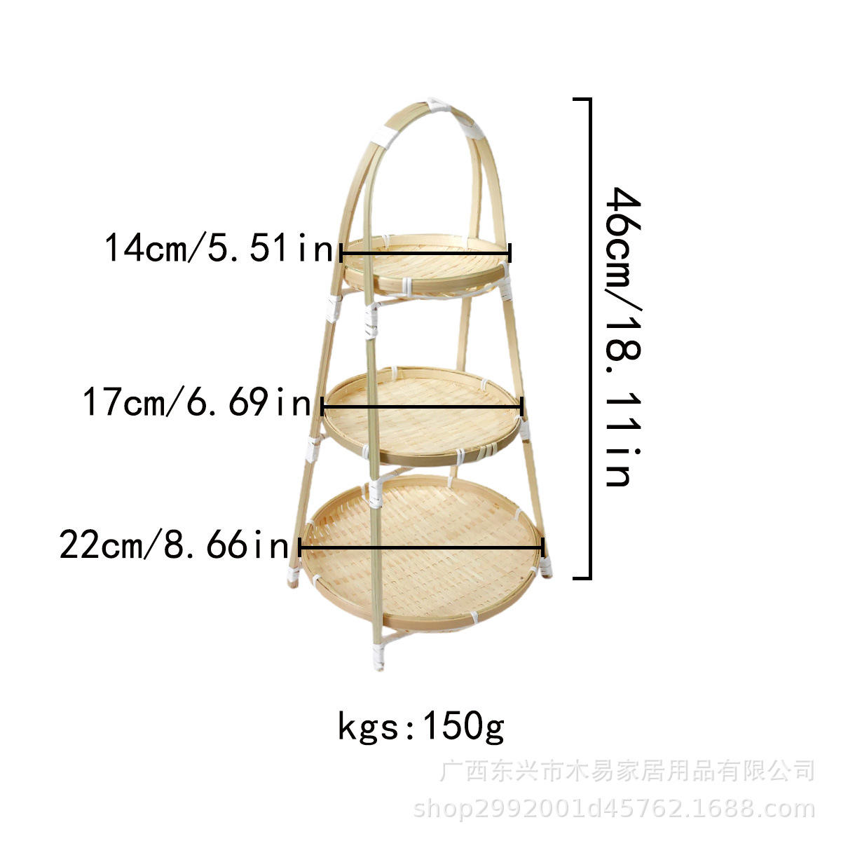 Panier en bambou à trois couches [couleur d'origine]