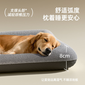 Nouveau lit pour chien/chat toutes saisons, tapis chaud et confortable pour animaux de compagnie, lit épais et chaud pour chien/chat, fournitures pour animaux de compagnie. - Product Image 5