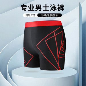 กางเกงว่ายน้ำชายไซส์ใหญ่ ผ้าโพลีเอสเตอร์ ลายบล็อกสี สำหรับชายหาดและบ่อนน้ำร้อน - Product Image 1