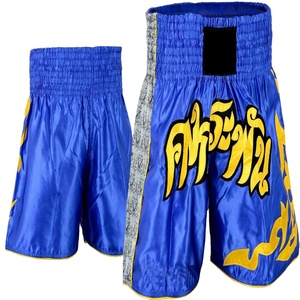 2020 impresas de diseño personalizado de Kick Boxing - Product Image 1