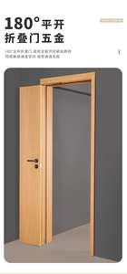 Folding Door <b>Hardware</b> Accessories Lower Track 180 Degree Durable 304 Stainless Steel Living Room Kitchen Hotel Bathroom Dining - Product Image 4