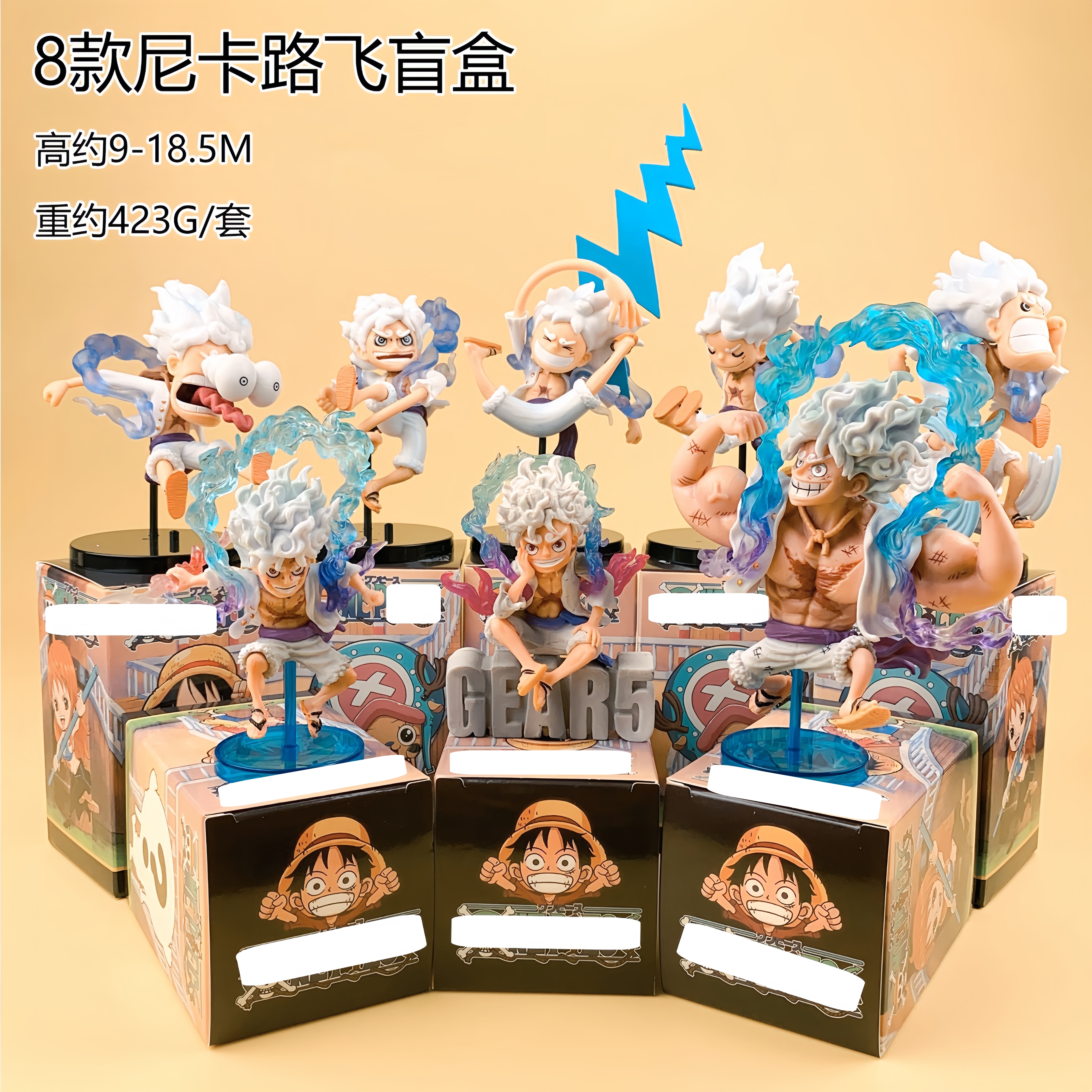 8Pcs/Set