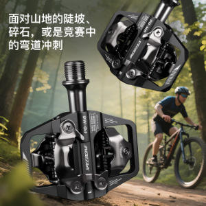 Pédales de vélo de montagne à blocage SPEEDONE PD-M8 en alliage d'aluminium et acier, roulement DU noir - Product Image 5