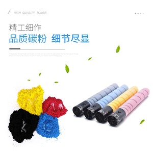 ตลับหมึกโทนเนอร์ Sindoh รุ่น D330 D331 D332 ใช้แทนกับเครื่องพิมพ์สีได้ กล่องผงหมึกเติม - Product Image 1