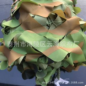 Camouflage Netting Hdpe Rectangle 7mm Rope Outdoor Sunshade Mountain Greening Aerial Photography Protection - Product Image 3