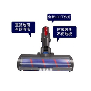 Dysons Cleaner <span class=keywords><strong>Motorhead</strong></span> V7 <span class=keywords><strong>V8</strong></span> V10 V11 V15 Modèles d'aspirateurs balai sans fil Tête nettoyante Dysons Pièce de rechange Brosse à tête électrique - Product Image 2