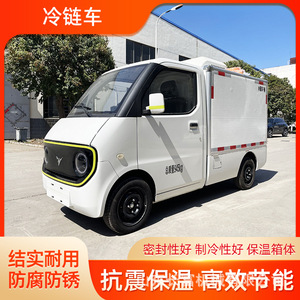 Camioneta Refrigerada para Alimentos de Pequeña Capacidad 1-10T para Transporte y Entrega de Frutas y Verduras - Product Image 5