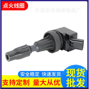 คอยล์จุดระเบิด 27301-2B120 สำหรับเวโลสเตอร์ 1.6T เกีย โซเรนโตอะไหล่ทดแทนใหม่ - Product Image 5