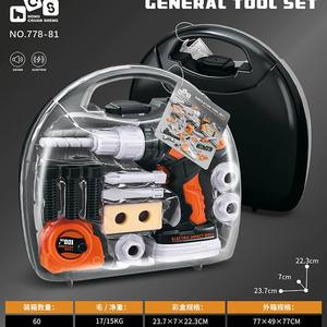 Yuglow enfants réaliste réparation outil valise ensemble <span class=keywords><strong>perceuse</strong></span> électrique tournevis semblant jouer jouets pour garçons - Product Image 3