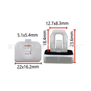 Clip de fixation pour panneau de porte Lexus D466 22x16.2mm, garniture intérieure, clip d'arche de roue, pièce auto - Product Image 1