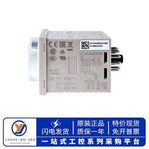 ใหม่โซลิดสเตตรีเลย์ H3CR A A8 AP 15A 230V 1m 24H ตัวจับเวลา - Product Image 3