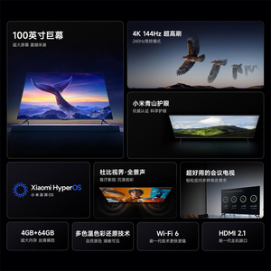 Per Redmi MAX 100 2025 Redmi <span class=keywords><strong>Xiaomi</strong></span> Redmi <span class=keywords><strong>TV</strong></span> <span class=keywords><strong>xiaomi</strong></span> 100 pollici <span class=keywords><strong>TV</strong></span> risparmio energetico versione - Product Image 2
