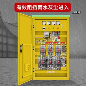 Caja de Distribución G CDQCN 380V 63A IP54, Gabinete Primario para Exteriores, Serie Nivel 1, Personalizable - Product Image 2