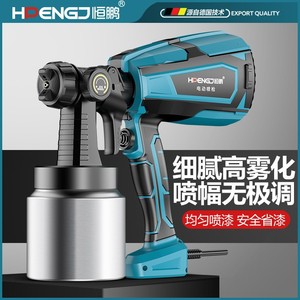 Pistola de pulverización eléctrica H-ENGJ 228V con batería de iones de litio, mini pulverizador de pintura para uso doméstico DIY. - Product Image 4