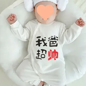 Spring and summer climbing clothes baby conjoined clothes children baby 1 year old 0 male 3 months 12 newborn 6 spring and autum