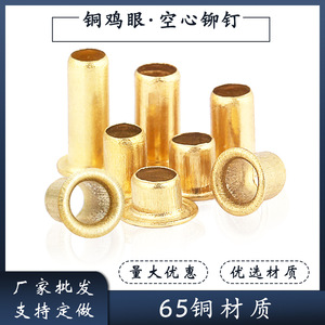 Rivets à œillets creux en cuivre de 12 mm pour vêtements, emballages, cadeaux, nécessitent un outil d'installation - Product Image 5