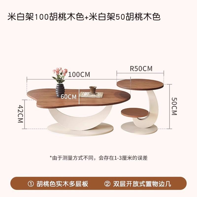 Soporte para almendras: Mesa auxiliar alta y baja de 100x60 con acabado en madera de nogal.