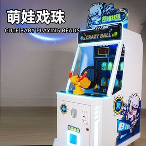 Jeux d'arcade en gros, salles de jeux, machines d'arcade commerciales à monnayeur, machines à sous pour enfants - Product Image 1