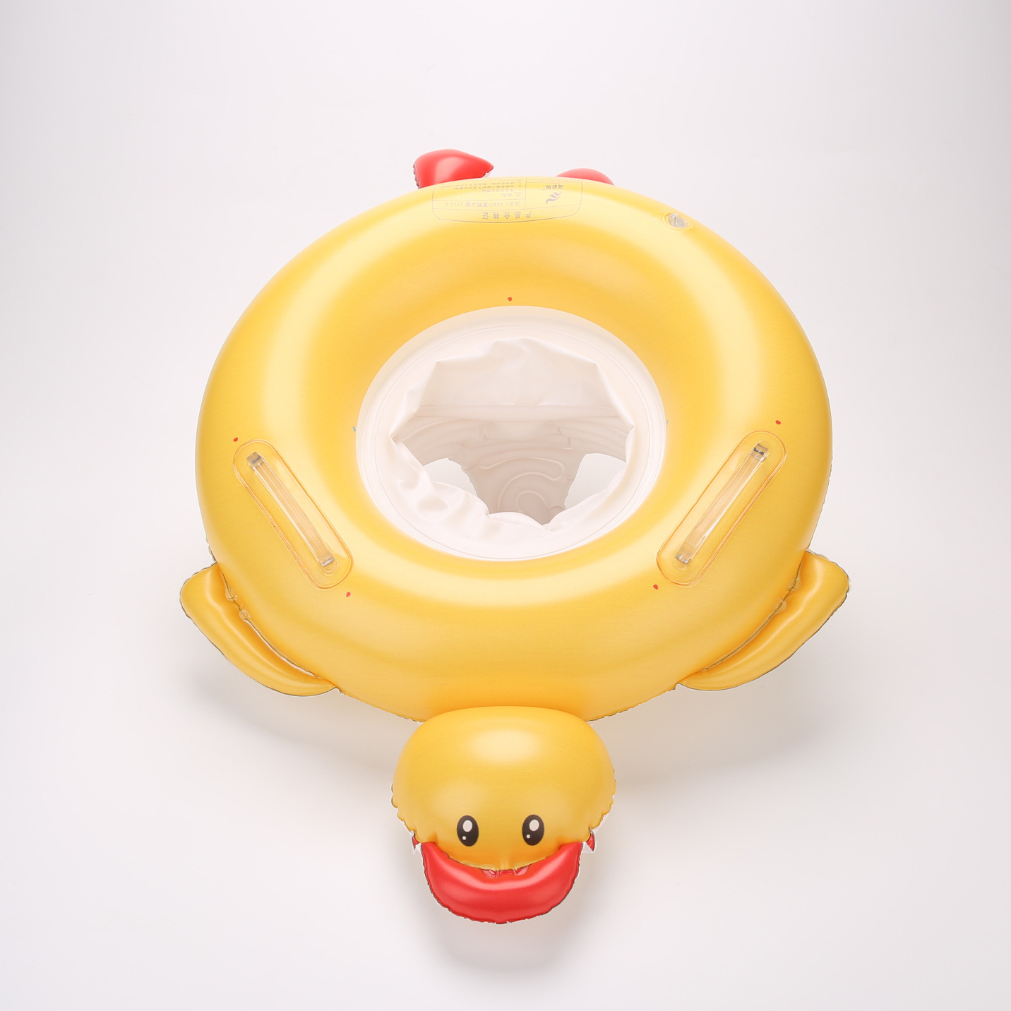Little Yellow Duck Seat Ring