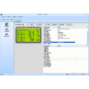 Registrador de Temperatura y Humedad con Dióxido de Carbono Mych Ch2000, con Función de Registro de Datos, Pantalla LCD e Interfaz RS485 - Product Image 2
