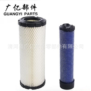 Filtre à air Guangyi Parts PU1330 pour tracteurs et engins de construction Case John Deere Hitachi Isuzu JCB Kawasaki Yanmar - Product Image 2