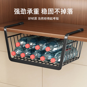 Kitchen Hanging Basket Cabinet Storage Rack Wall Mounted Multi Function Organizer for Kitchen Pantry 8-11.9in Depth - Product Image 2