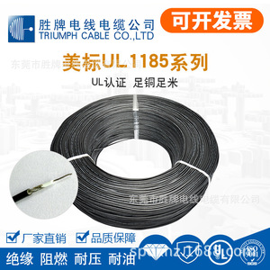 Valvoline Single Core Multi Strand Shielded Microphone Cable Ul1185 18A Pvc Insulated 300V Flame Retardant Recording Use - Product Image 5