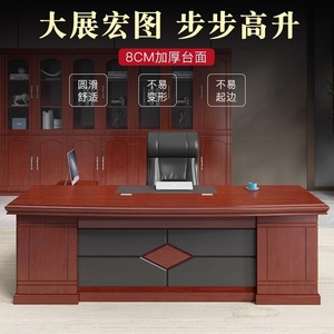 Boss <b>Desk</b> Modern Chinese Style Solid Wood Office Executive <b>Desk</b> Set With Chair XDM3820 - Product Image 2