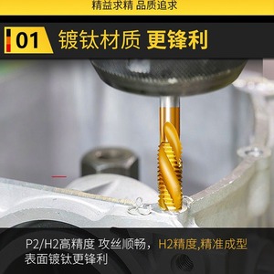 Tarauds en spirale en titane plaqué cobalt pour le taraudage mécanique de l'acier inoxydable 4mm 6mm 8mm - Product Image 5