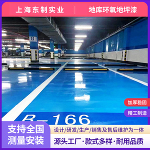 Epoxy Floor <b>Coating</b> For Parking Lot Garage Road Marking Cold <b>Paint</b> Line Striping - Product Image 4