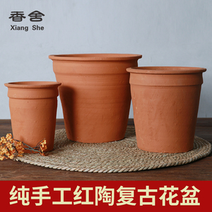 Poterie Rouge Grès Plante Verte Succulente <span class=keywords><strong>Pot</strong></span> <span class=keywords><strong>De</strong></span> <span class=keywords><strong>Fleurs</strong></span> Vieux Pile Glacé Respirant Perméable Rétro <span class=keywords><strong>Terre</strong></span> <span class=keywords><strong>Pot</strong></span> <span class=keywords><strong>Pot</strong></span> <span class=keywords><strong>De</strong></span> <span class=keywords><strong>Terre</strong></span> - Product Image 3
