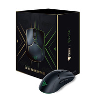 Souris de jeu originale Razer Viper Mini