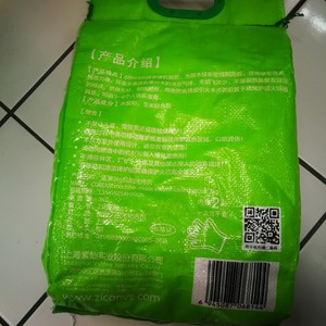 Sacchetto di Carbone Meccanizzato da 5kg, Carbone di Bambù, Sacchetto Tessuto Stampato in PP, Confezione Portatile per Barbecue all'Aperto - Product Image 5