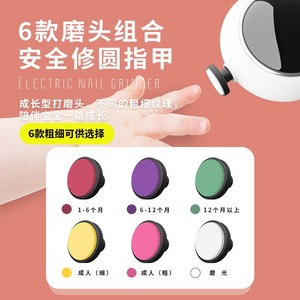 Lime à ongles électrique pour bébé, coupe-ongles électrique sûr pour bébé avec anneaux de dentition, lisseurs, têtes de meulage, lumière LED - Product Image 5